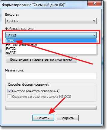 Подтверждаем форматирование в NTFS