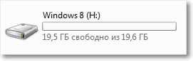 Новый локальный диск в Мой компьютер.