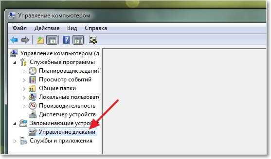 Создаем раздел с помощью утилиты Управление дисками