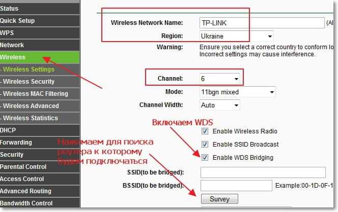 Настройка сетевого моста (WDS) на роутере