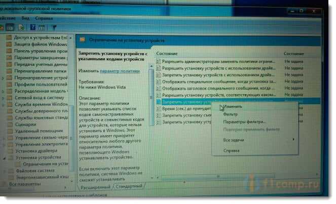 Запрещаем повторную установку клавиатуры