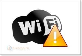 Нестабильная работа Wi-Fi
