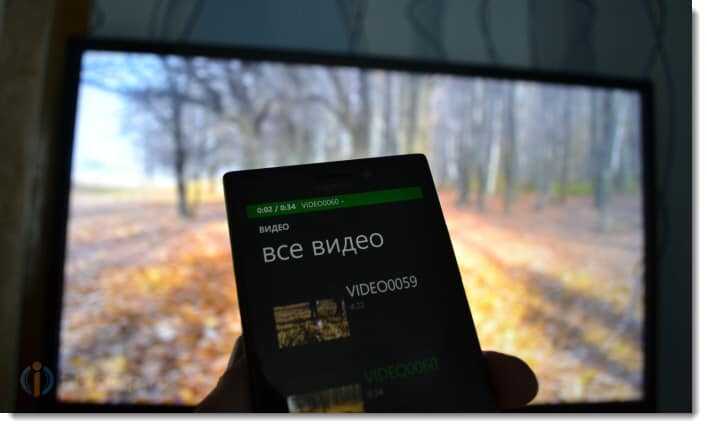 Видео на телевизоре по DLNA с Windows Phone 8.1