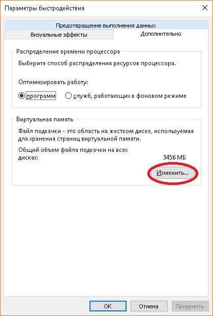 Тормозит компьютер с Windows 10 - что делать? Развернутое руководство.