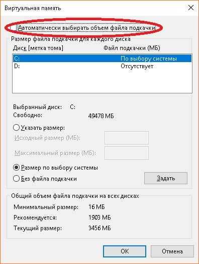 Тормозит компьютер с Windows 10 - что делать? Развернутое руководство.