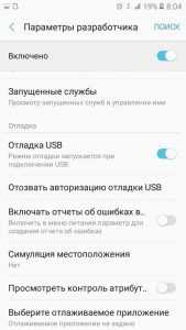 Компьютер не видит Android через USB