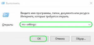 Как посмотреть, настроить и очистить историю файлов в Windows 10