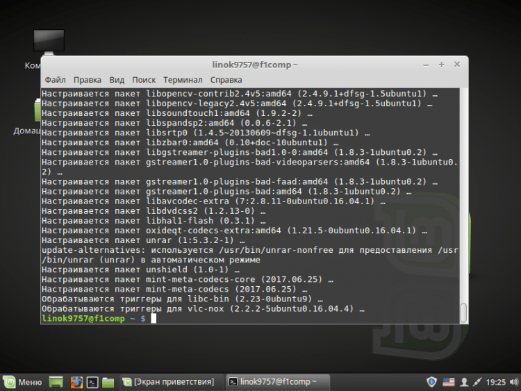 Настройка Linux Mint 18.3, часть 1: драйверы и кодеки