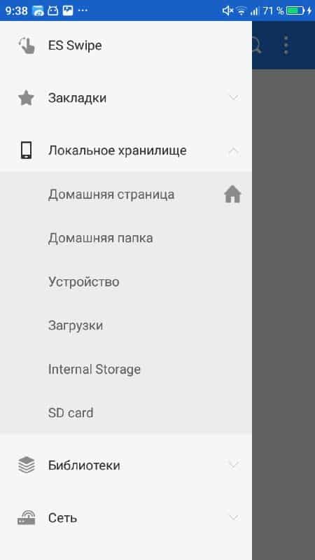 Очистка памяти на Android: проверенные и безопасные способы