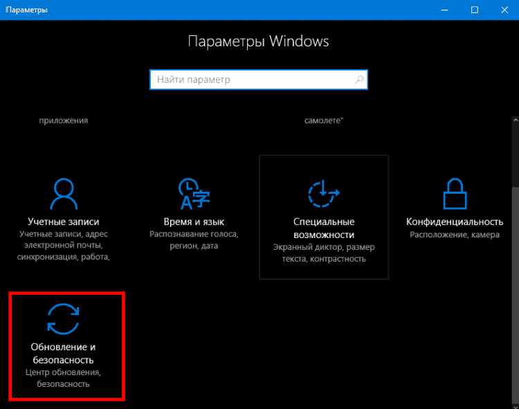 Как сейчас бесплатно обновиться до Windows 10