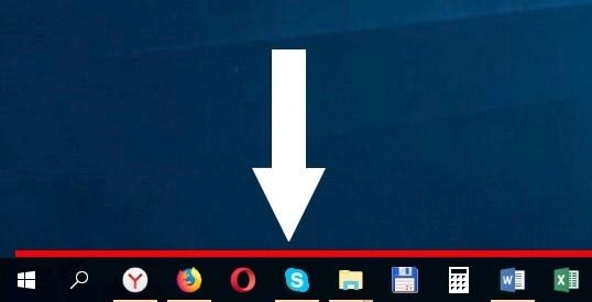 Как убрать панель задач в Windows 10