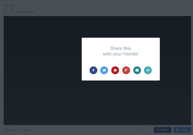 Сохранение ролика в Slide.ly.
