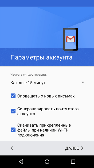 Не могу привязать телефон к почте майл