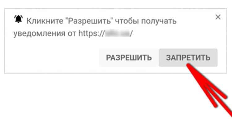 Как удалить всплывающую рекламу на Андроиде