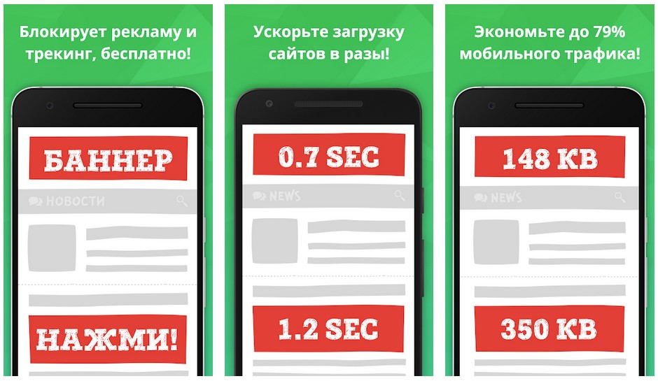 Adguard Content Blocker