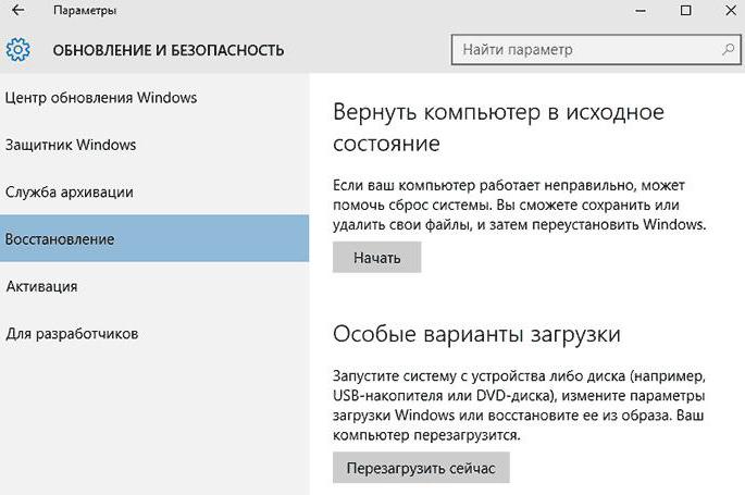 как переустановить виндовс 10 на ноутбуке