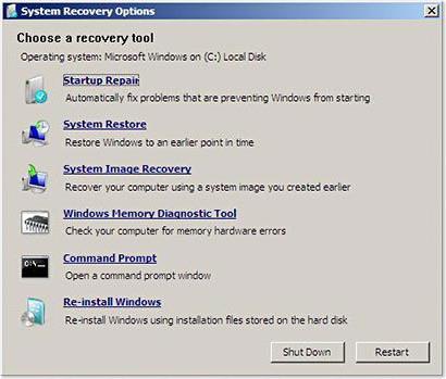 Средство восстановления запуска Windows 7