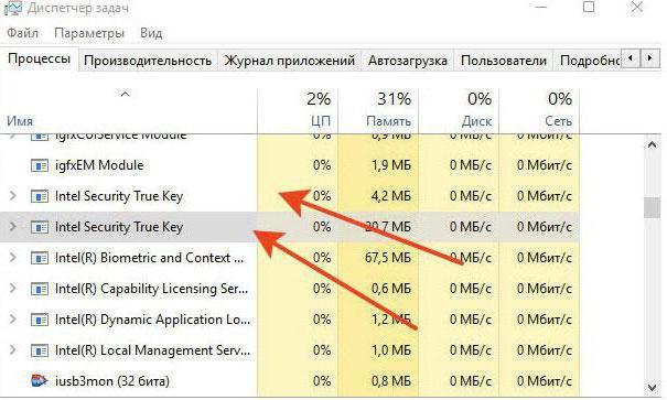 как удалить true key с компьютера 