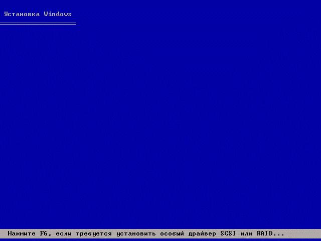 установочный диск windows xp