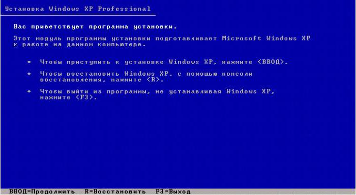 ошибки windows xp