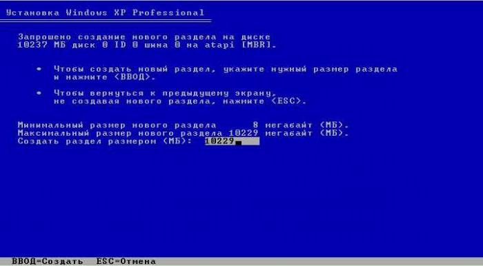 мультизагрузочный диск windows xp
