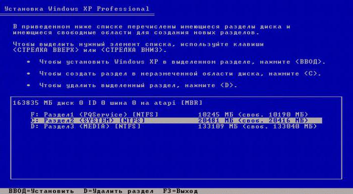 настройка windows xp