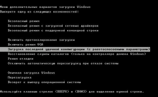 файлы системного диска