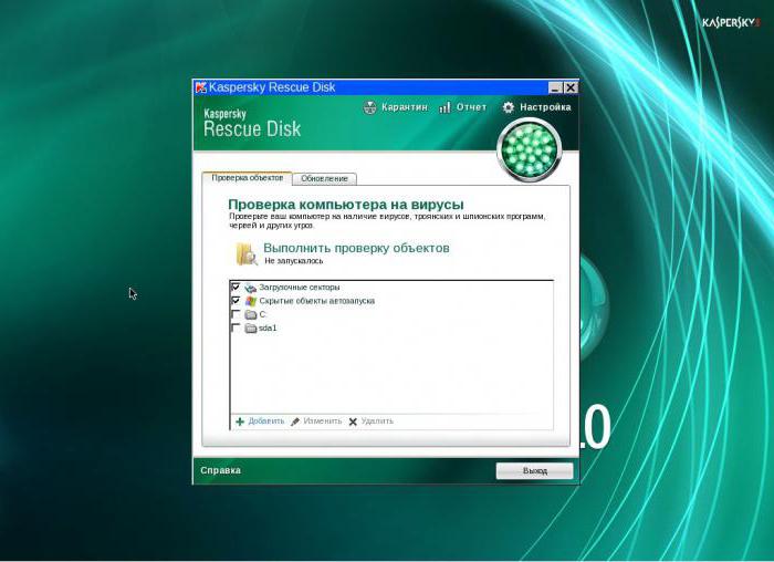 системный диск windows 10