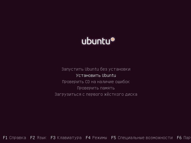 установка ubuntu рядом с windows 10 на gpt диск