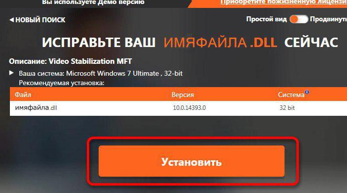ошибка xlive dll