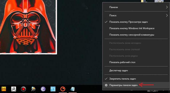 Как убрать панель задач внизу экрана на windows 10