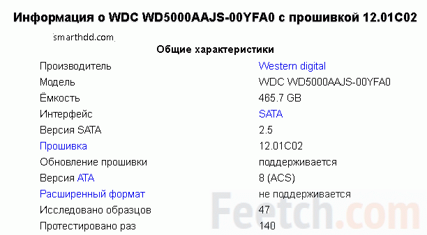 Информация о WD5000AAJS