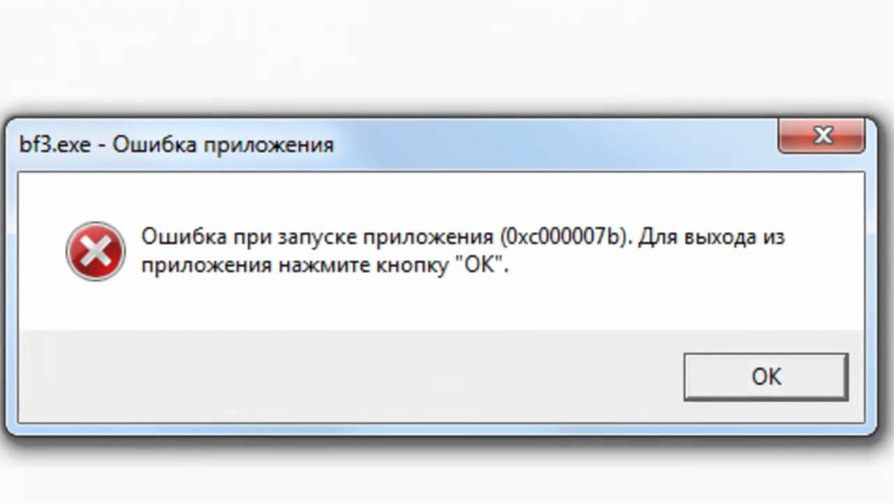 Ошибка 1335 невозможно использовать необходимый для данной установки cab файл