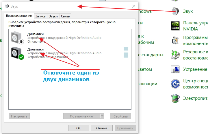 Почему не работают наушники в ноутбуке в ютубе