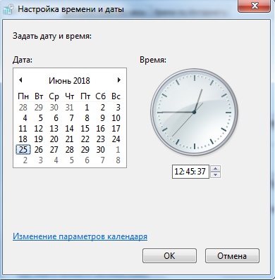 Windows 7. Изменение даты и времени