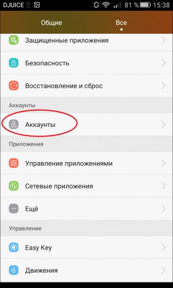 Google Market