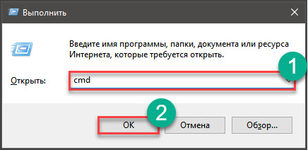 Где найти «Панель управления» в Windows 10?