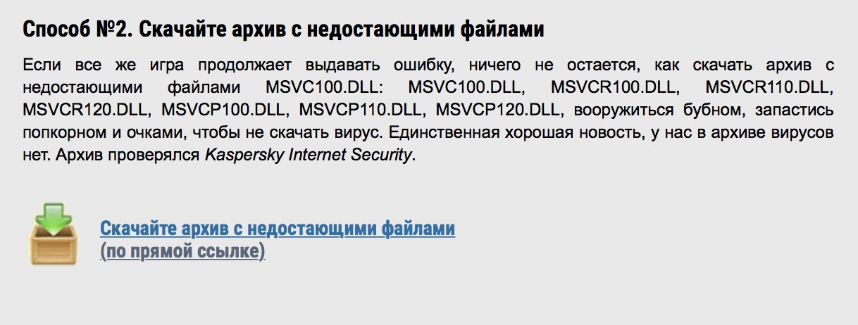 программу