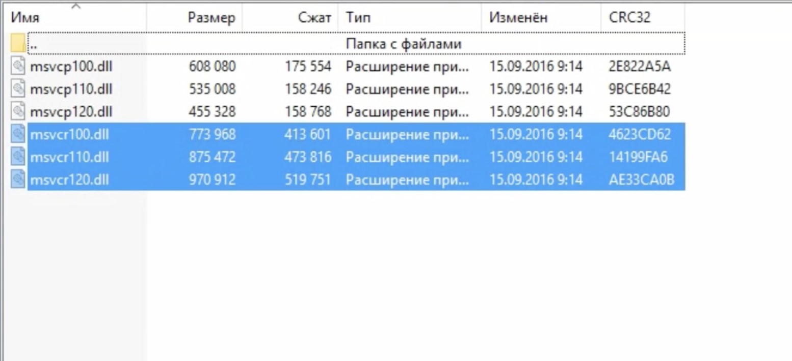 файлы
