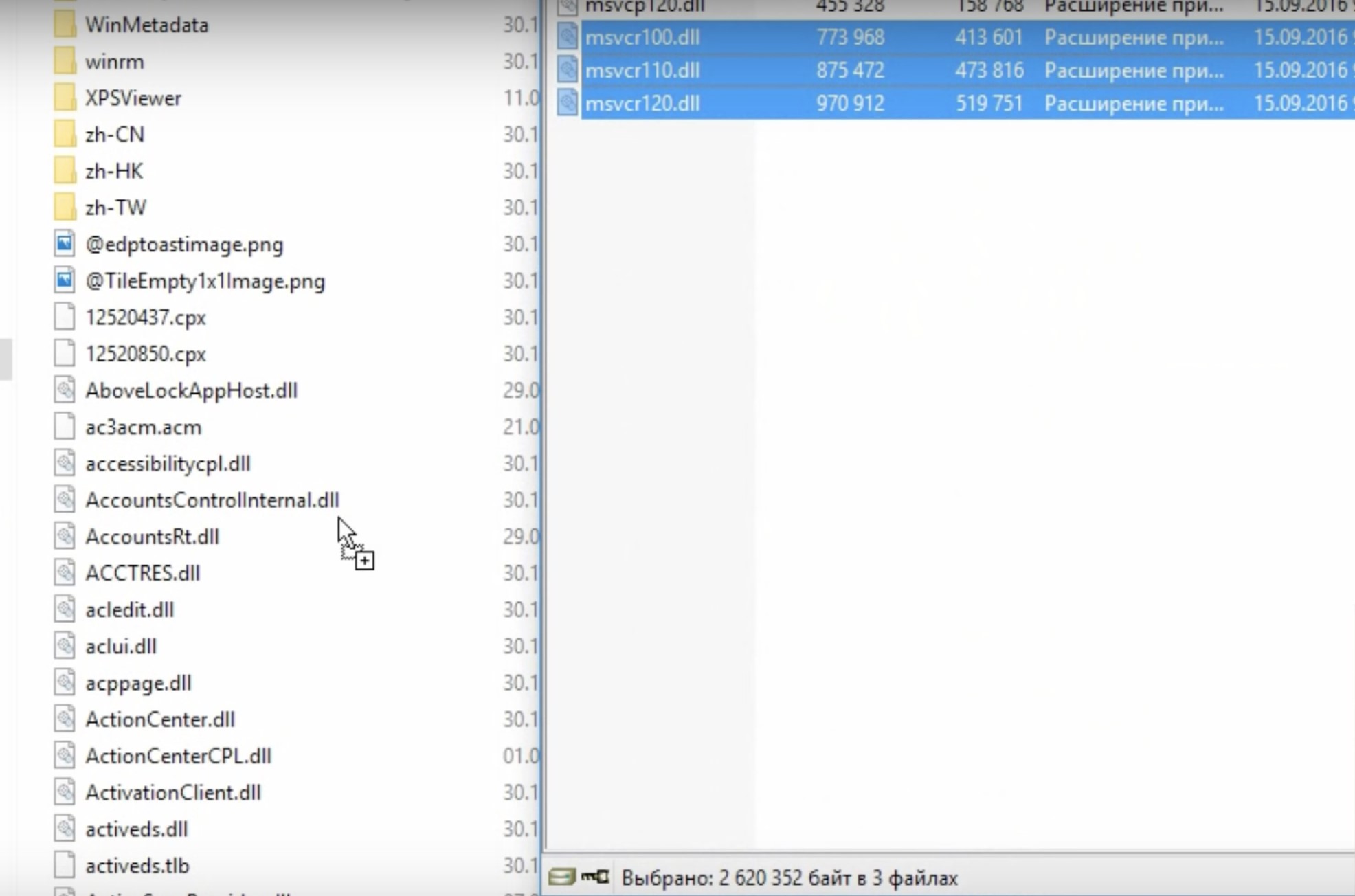  SysWOW64.