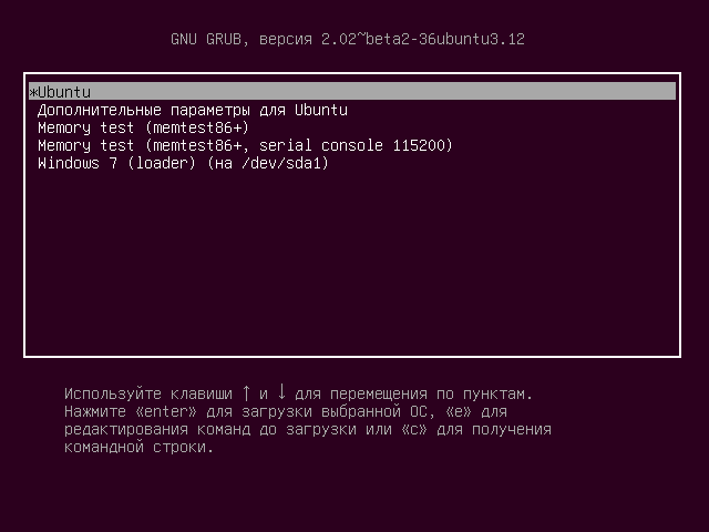 Запуск Ubuntu рядом с Windows 7