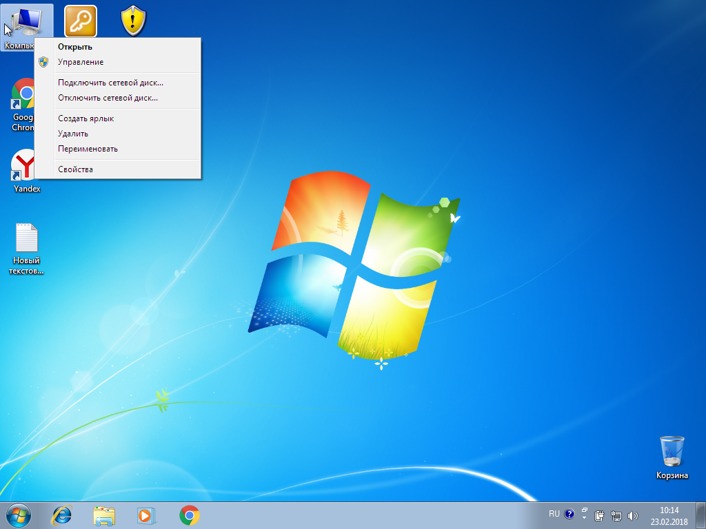 Установка Ubuntu рядом с Windows 7