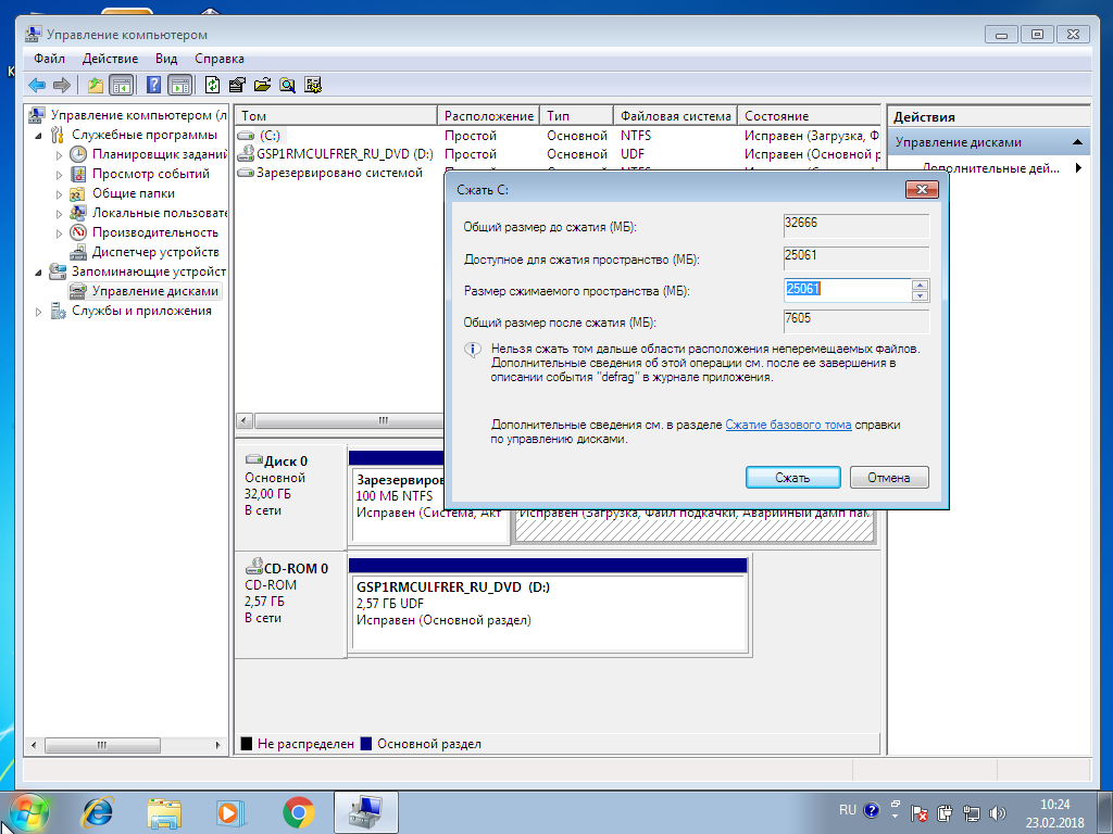 Подготовка жесткого диска при установке Ubuntu рядом с Windows 7