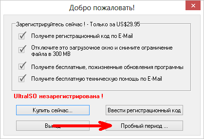 Делаем загрузочную флешку Linux