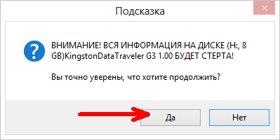 Делаем загрузочную флешку Linux