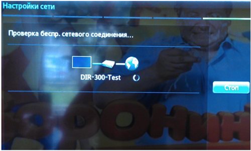 Соединение интернет на СМАРТ - ТВ Samsung