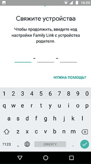 сопряжение телефонов