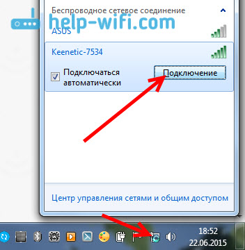 Заходим в настройки ZyXEL по Wi-Fi