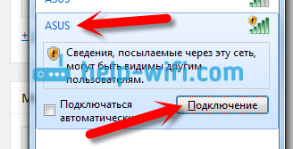 Настройка по Wi-Fi