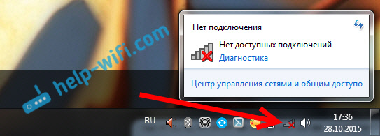 Windows 7: "Нет доступных подключений"